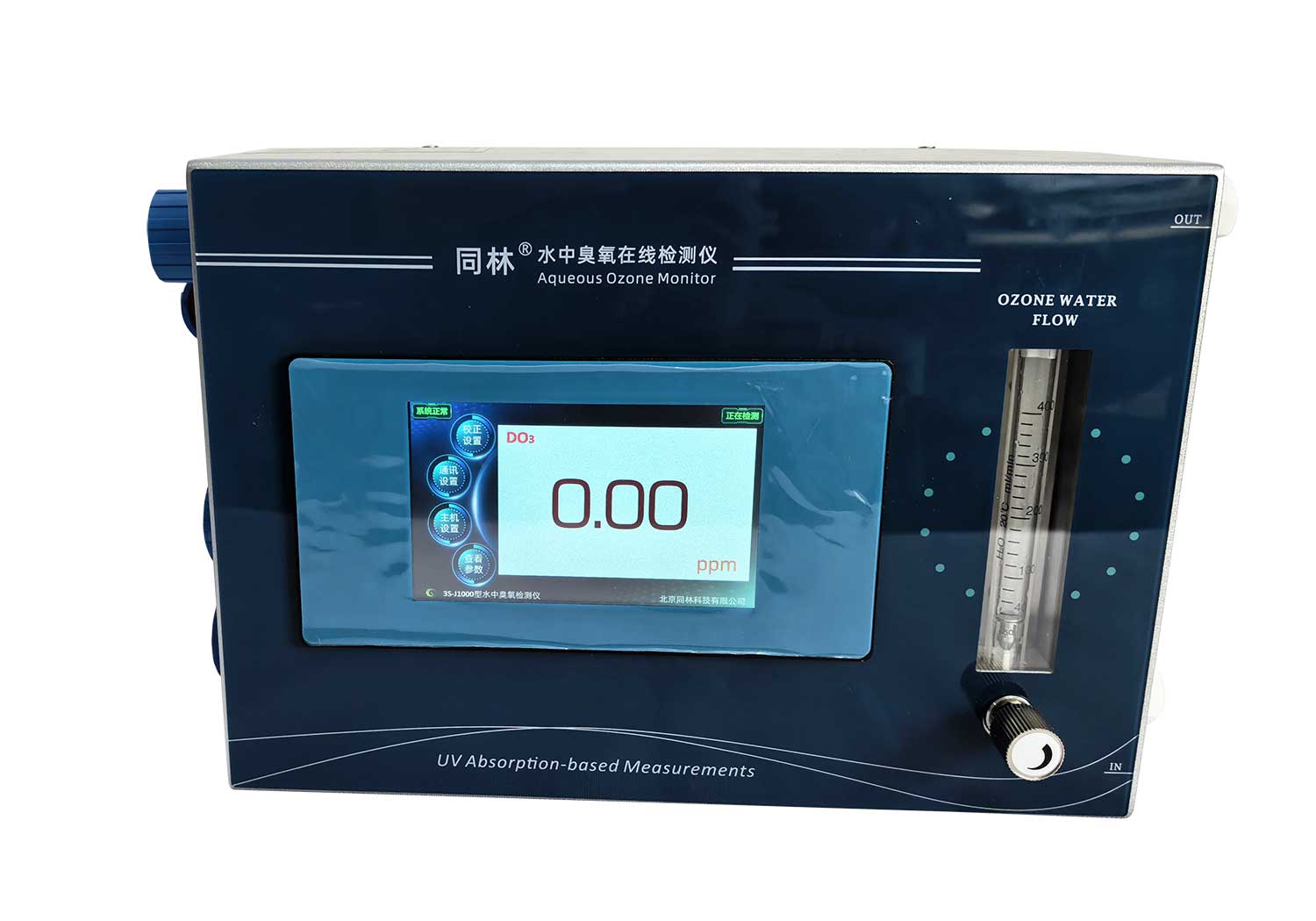 Dissolved Ozone Measurement in Pharmaceutical Water Systems